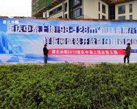 重慶合川中泰上鏡首屆冰雕嘉年華「賽北冰雕」