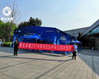 鄭州正弘中央公園冰雕展「賽北冰雕」