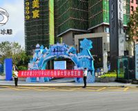 中山時代美宸冰雕展「賽北冰雕」