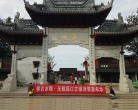 無(wú)錫蕩口古鎮(zhèn)景區(qū)冰雕嘉年華「賽北冰雕」