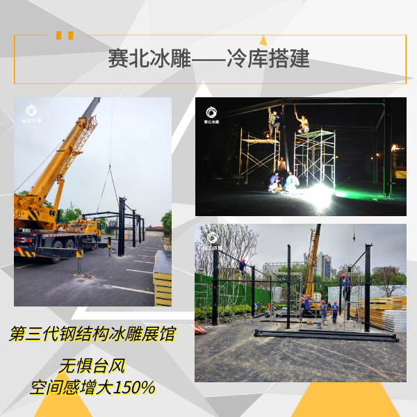 可信賴的冰雕節(jié)制作公司.png 可信賴的冰雕節(jié)制作公司.png