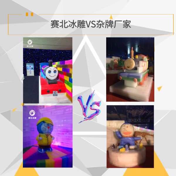 細致的冰雕節制作公司.jpg