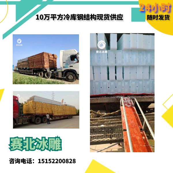 濟南冰雕節制作公司.jpg 濟南冰雕節制作公司.jpg