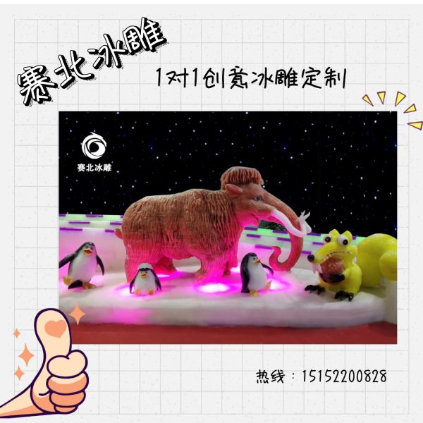 冰雕節制作公司口碑好.jpg