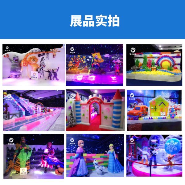 冰雕節制作廠家口碑好.jpg