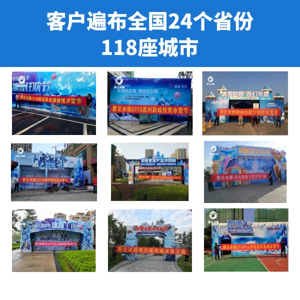 羅定冰雕節多少錢.jpg 羅定冰雕節多少錢.jpg