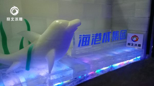 冰雕展公司.jpg