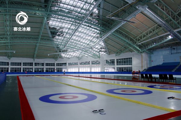 真冰溜冰場