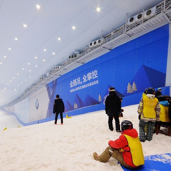 大連滑雪場投資項目