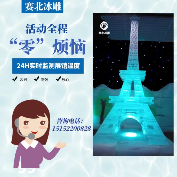 優質的冰雕展制作