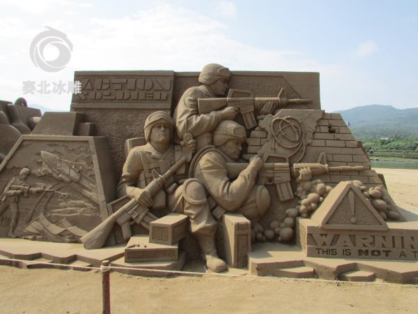 沙雕公司 沙雕公司