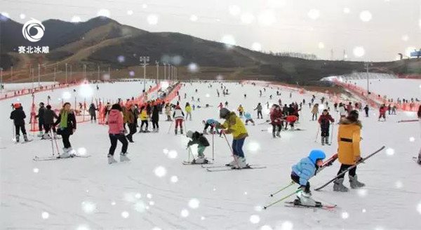 滑雪場設(shè)計(jì)價(jià)位