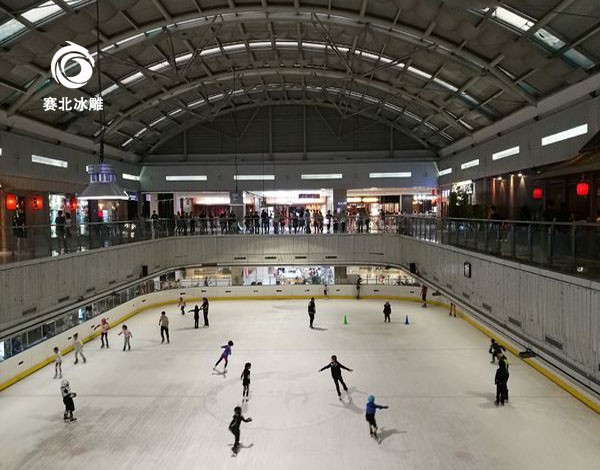 滑冰場設(shè)計造價