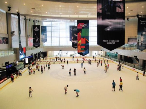 重慶滑冰場