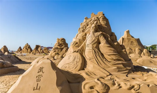 沙雕 沙雕