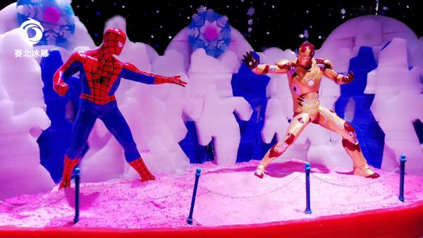 陜西冰雕 陜西冰雕