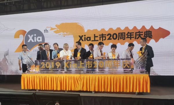 冰雕注水啟動儀式