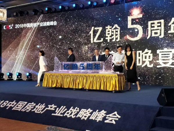 冰雕慶典 冰雕慶典