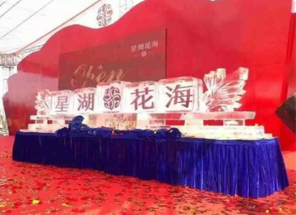 無錫冰雕注酒 無錫冰雕注酒