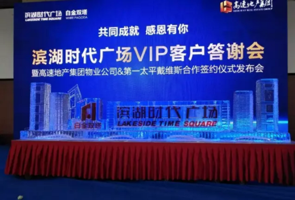 啟動注酒冰雕 啟動注酒冰雕