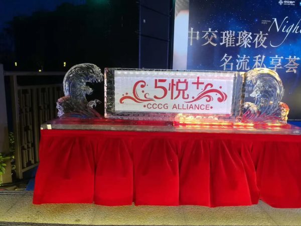 啟動注酒冰雕 啟動注酒冰雕