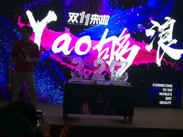 破冰儀式道具 破冰儀式道具