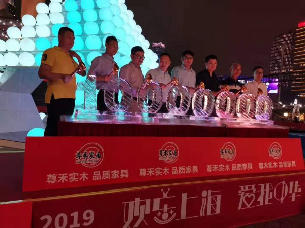 破冰儀式 破冰儀式