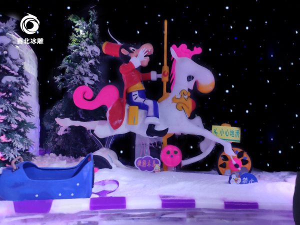 登封正弘冰雪狂歡節