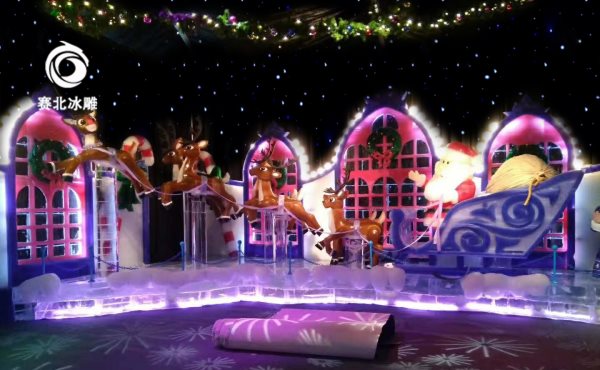 登封正弘冰雪狂歡節