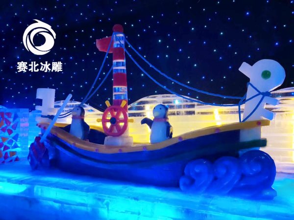 登封正弘冰雪狂歡節