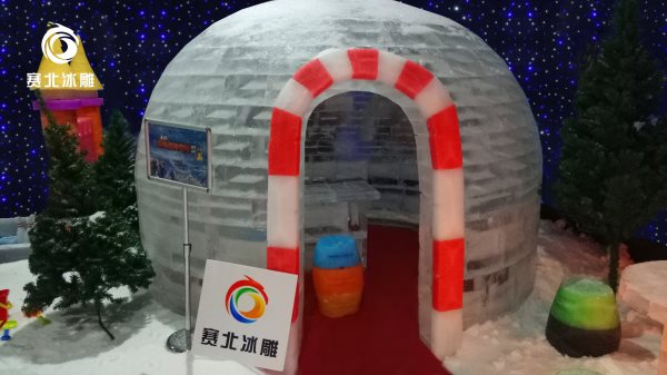 愛(ài)斯基摩人冰屋 愛(ài)斯基摩人冰屋