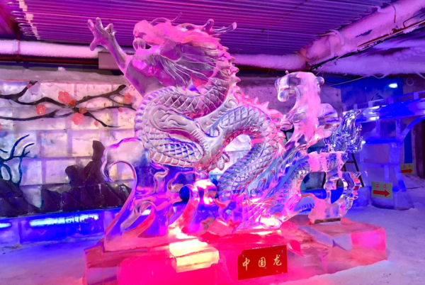 海拉爾冰雪樂(lè)園