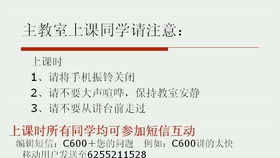 常州工學院Java程序設計實訓2旅游項目Day01 旅游開發(fā)項目策劃咨詢