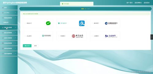java計(jì)算機(jī)畢業(yè)設(shè)計(jì)基于的暢游旅游網(wǎng) 附源碼 springboot 開(kāi)題 論文